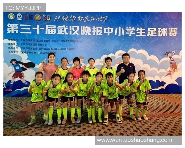 武汉足球队战术创新引领潮流成就新高峰