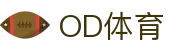 OD中国有限公司官网-OD体育官方网站